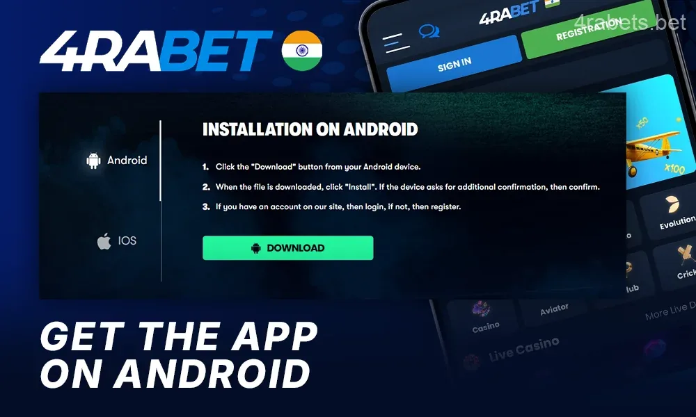 Download the 4rabet Android app - instructions